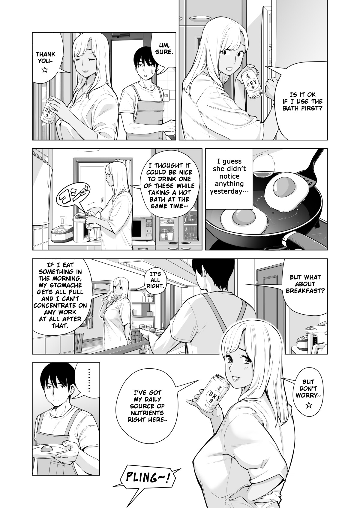 Hentai Manga Comic-Nureane ~Summer night having sex with my divorced sister~-Read-62